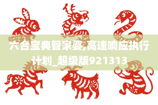 第1817页