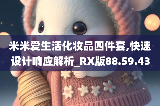 科技 第45页